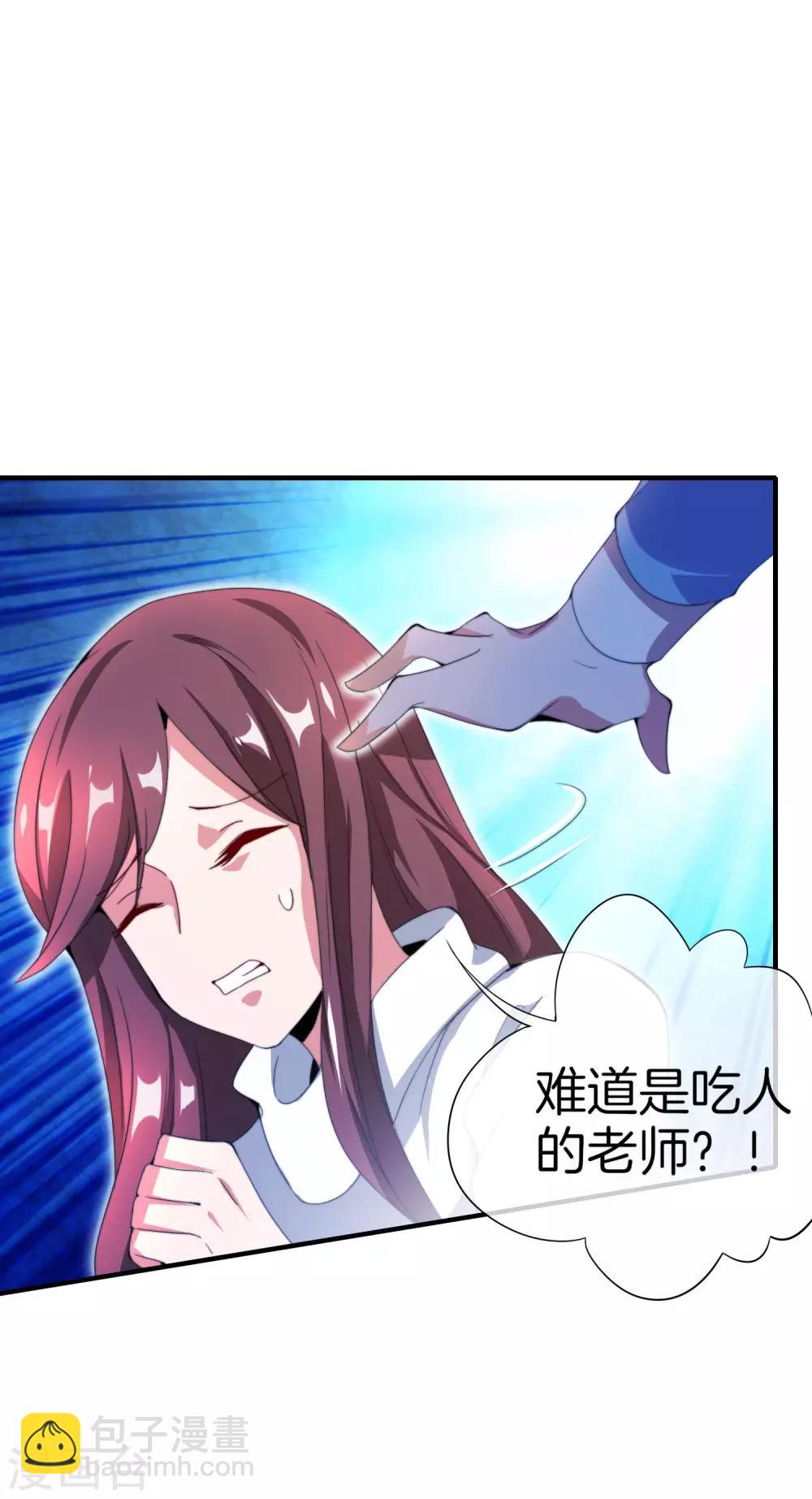 第164话 在鬼屋里穿JK30