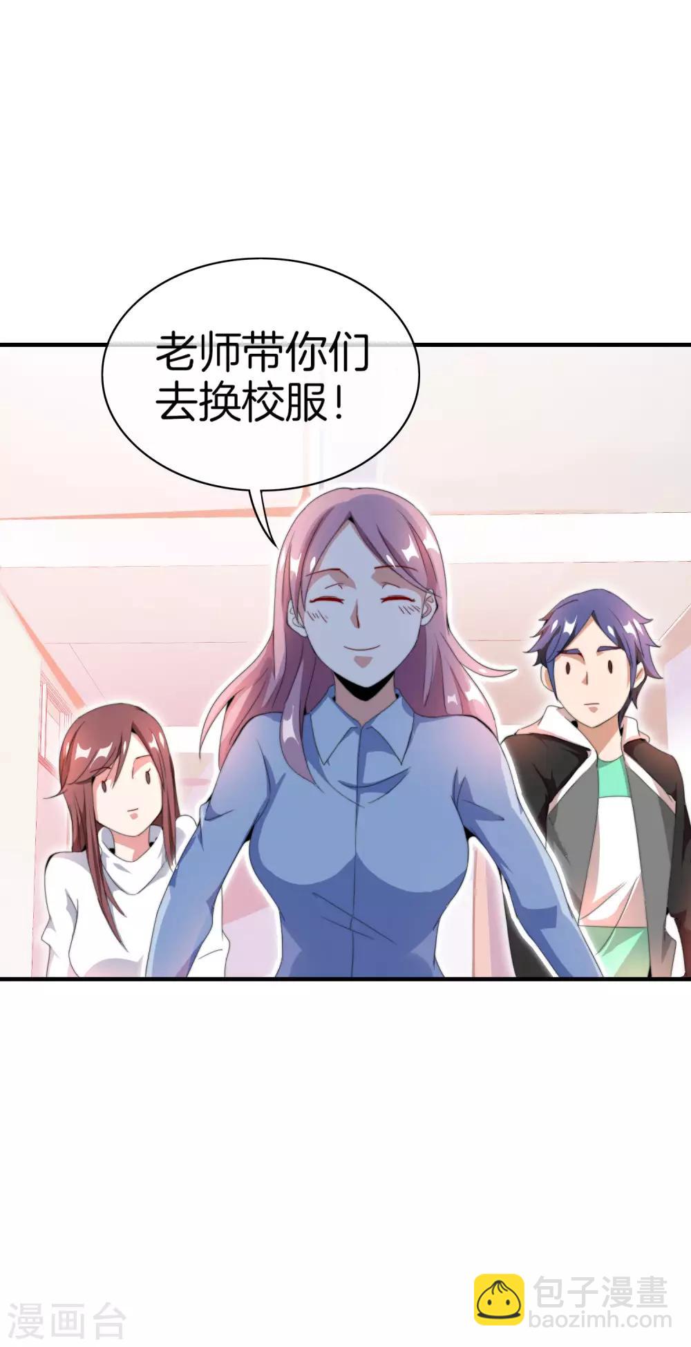 第164话 在鬼屋里穿JK32