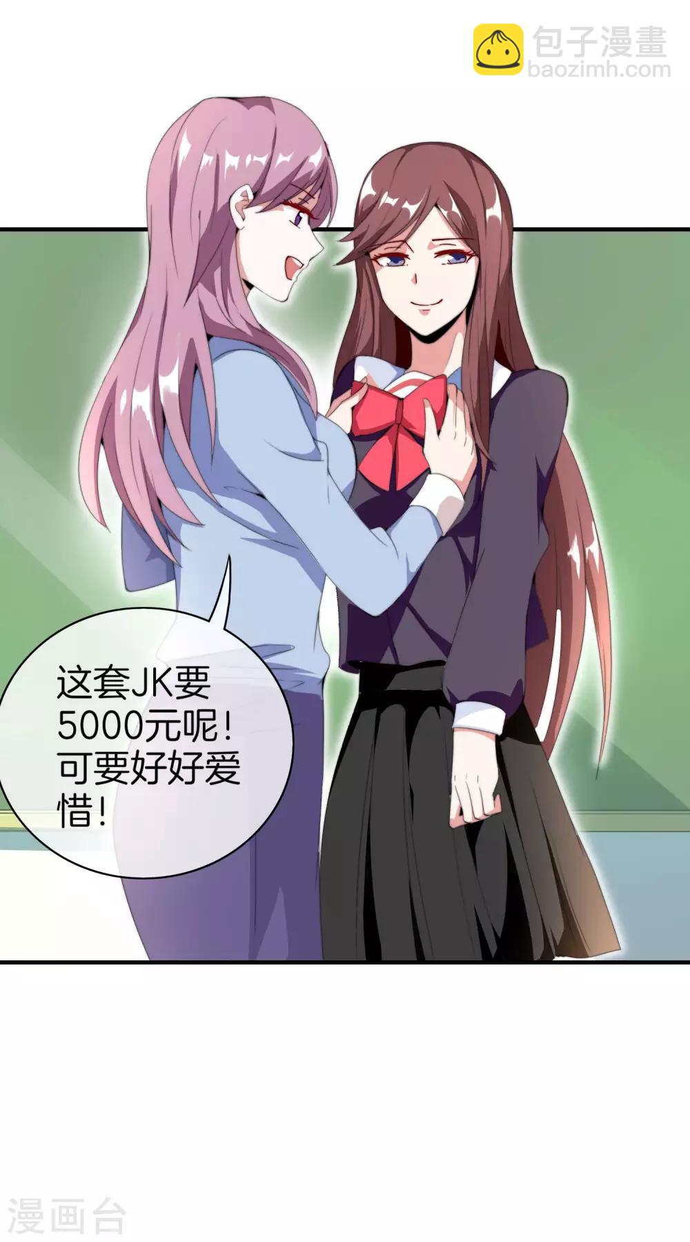 第164话 在鬼屋里穿JK37