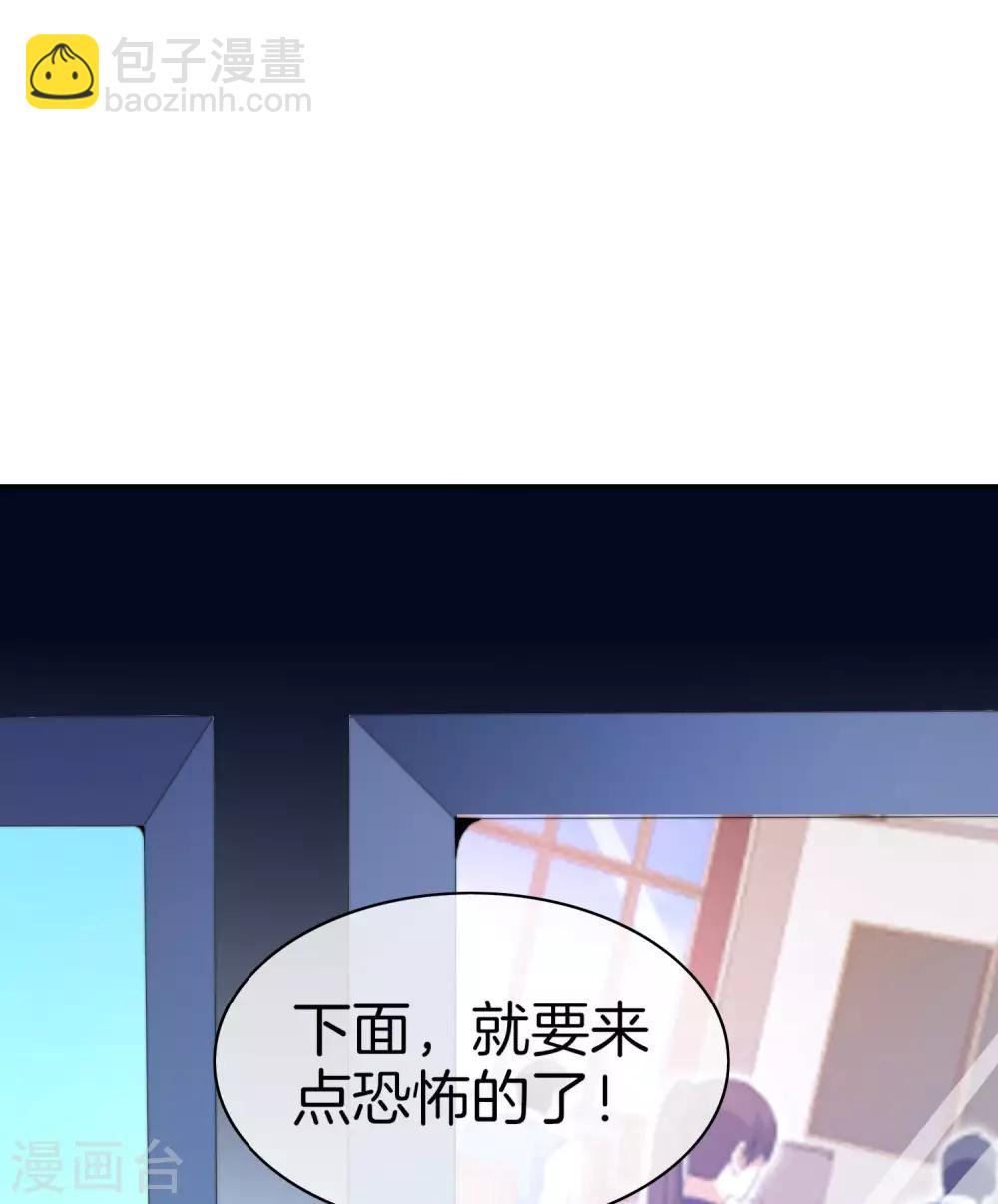 第164话 在鬼屋里穿JK39
