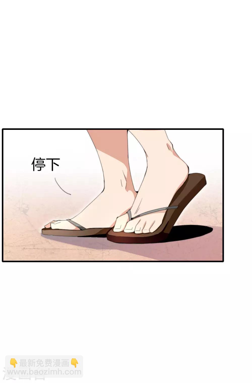 第164话 在鬼屋里穿JK4