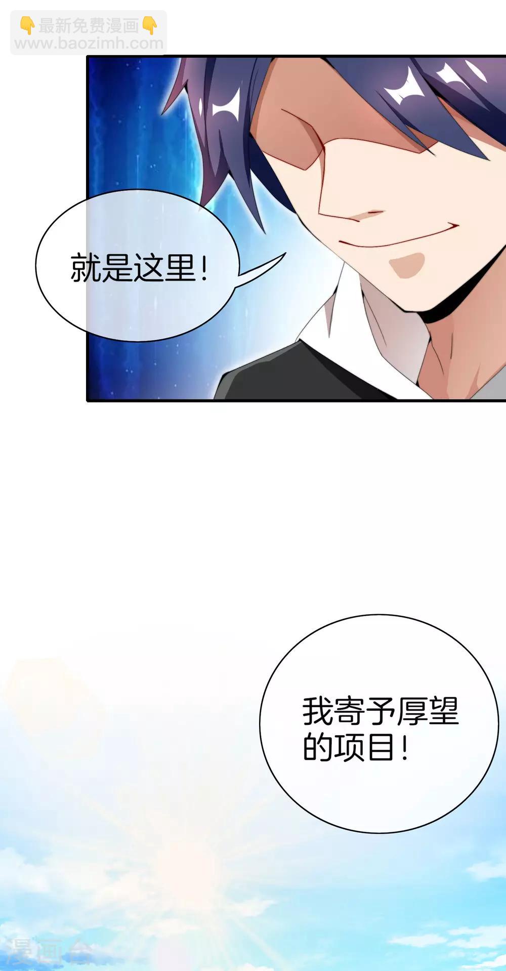 第164话 在鬼屋里穿JK5