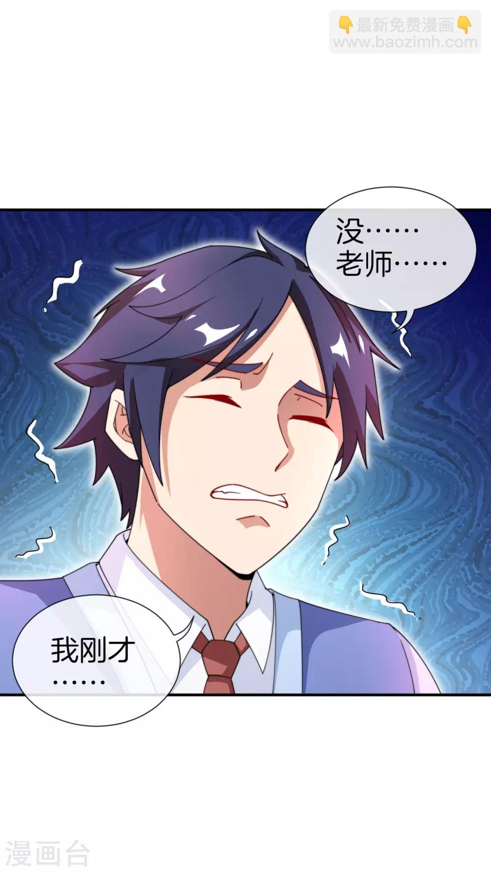 第165话 林总，这也在你的计划内吗？16