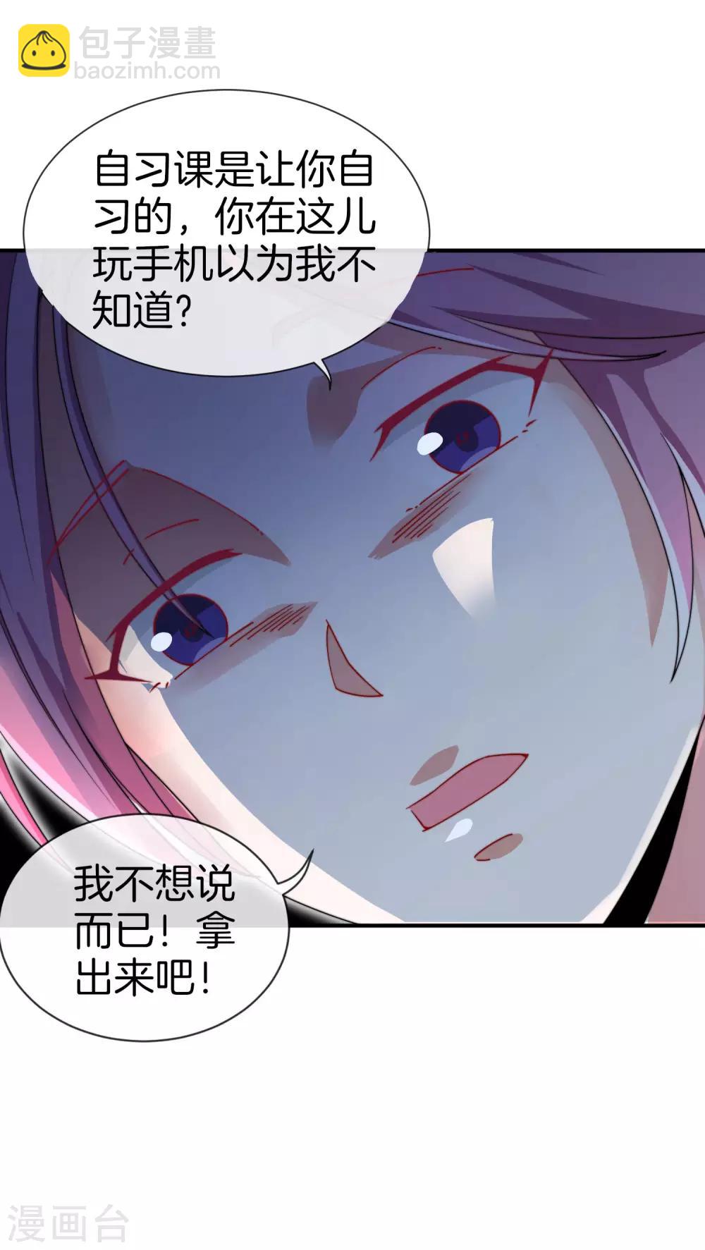 第165话 林总，这也在你的计划内吗？17