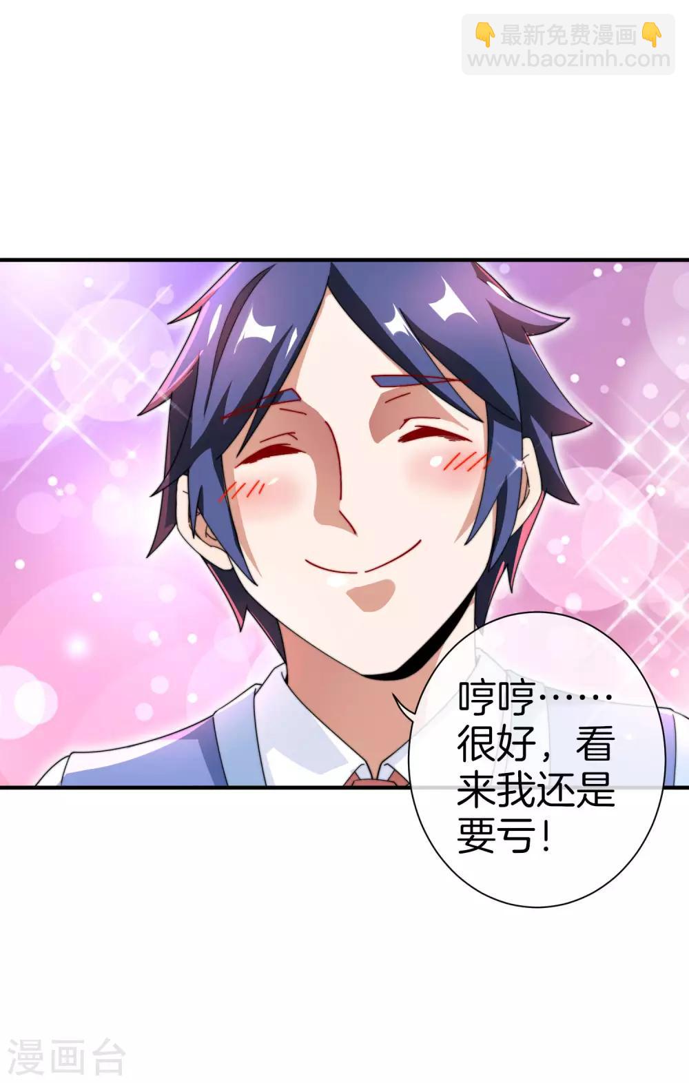 第165话 林总，这也在你的计划内吗？27