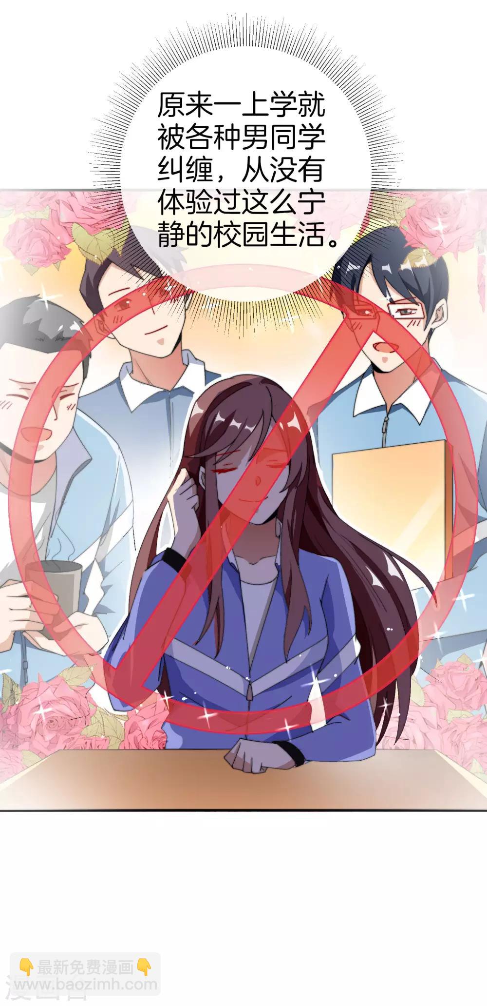 第165话 林总，这也在你的计划内吗？5