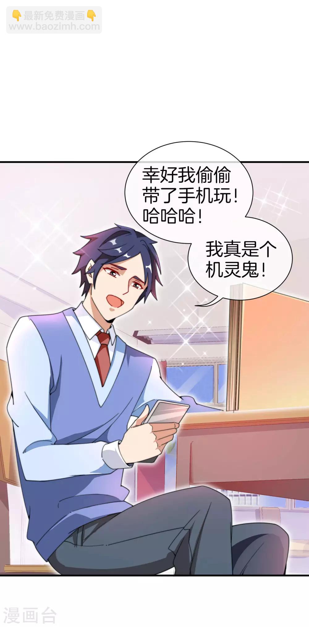 第165话 林总，这也在你的计划内吗？6