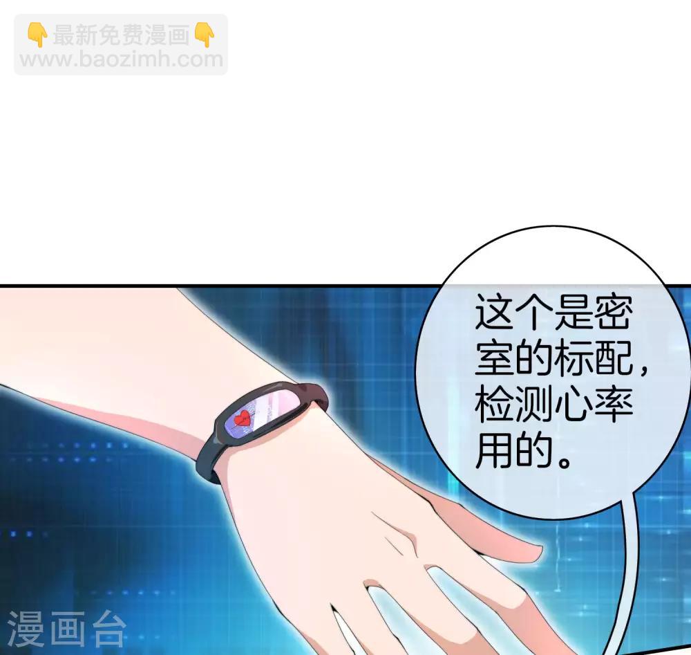 第167话 我敢打赌，你会爱上这鬼屋1