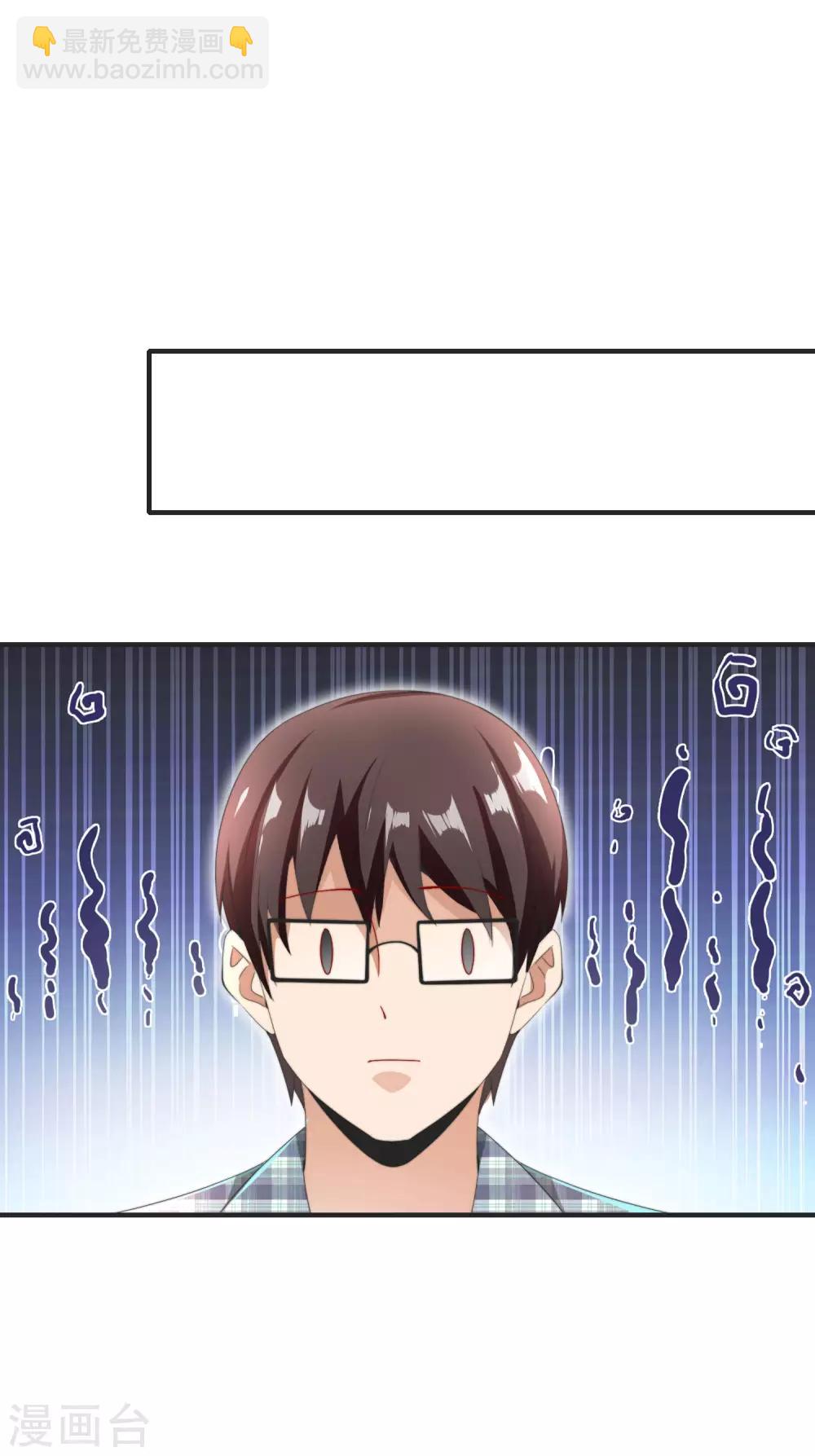 第167话 我敢打赌，你会爱上这鬼屋13