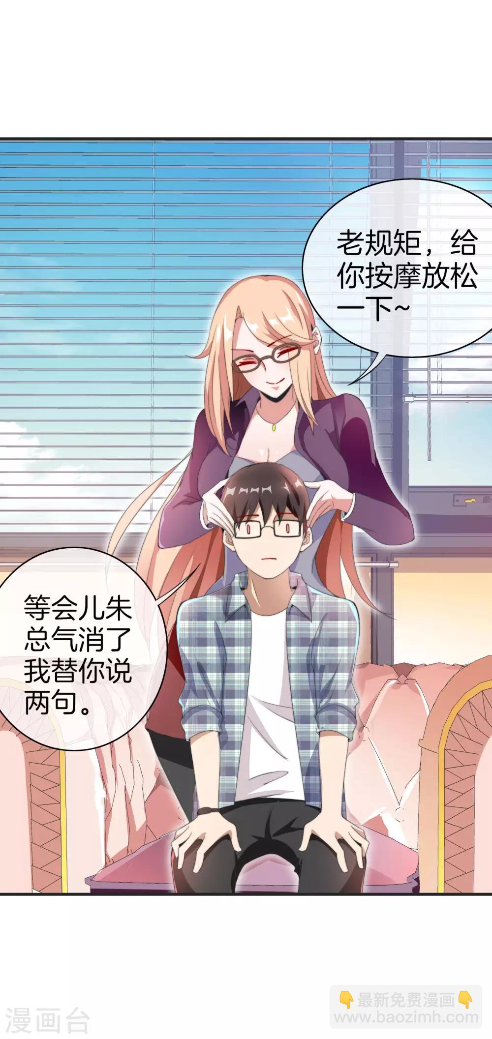 第167话 我敢打赌，你会爱上这鬼屋14