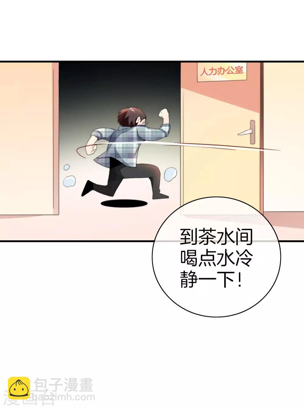 第167话 我敢打赌，你会爱上这鬼屋18