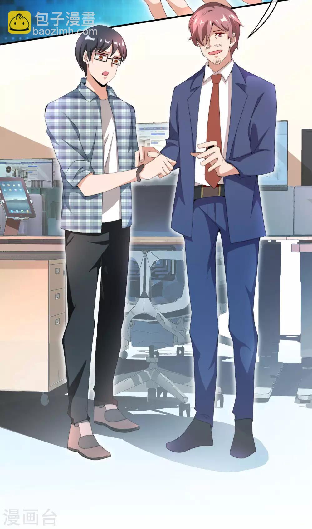 第167话 我敢打赌，你会爱上这鬼屋2