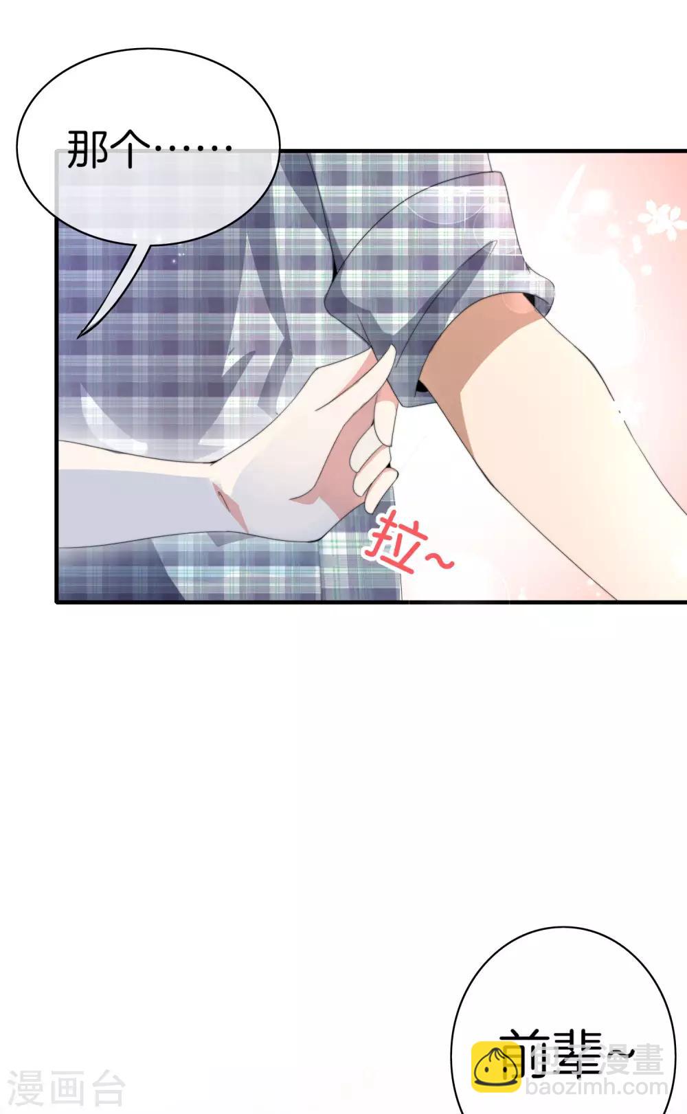 第167话 我敢打赌，你会爱上这鬼屋22