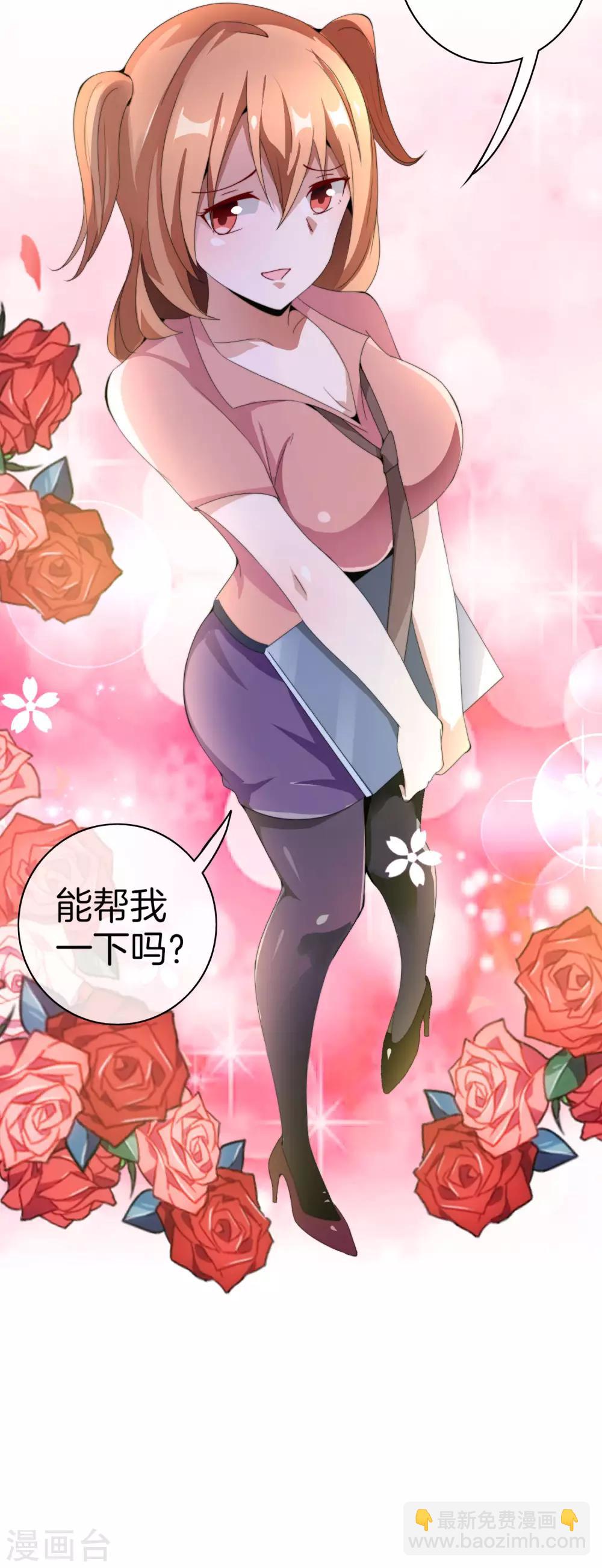 第167话 我敢打赌，你会爱上这鬼屋23