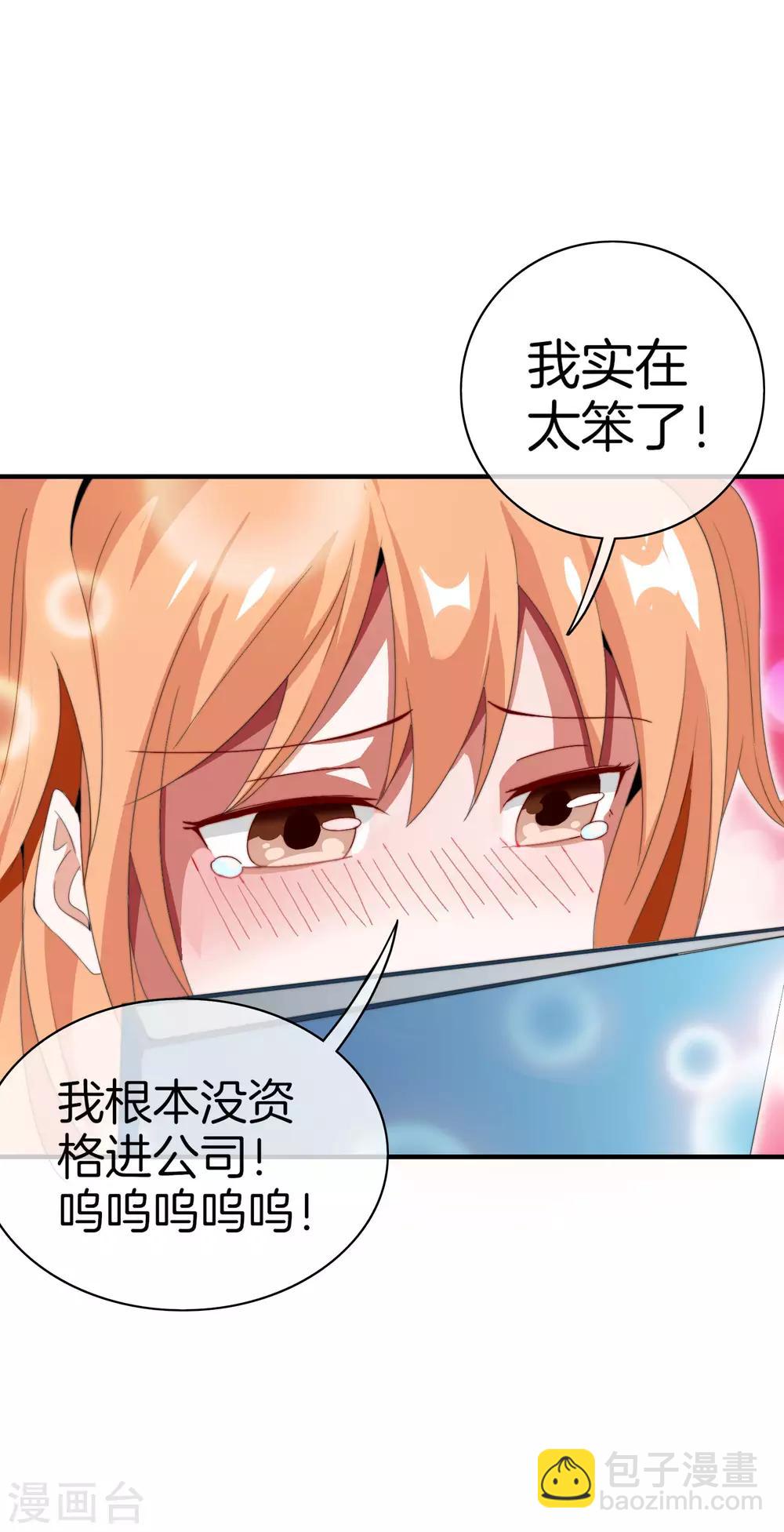 第167话 我敢打赌，你会爱上这鬼屋25