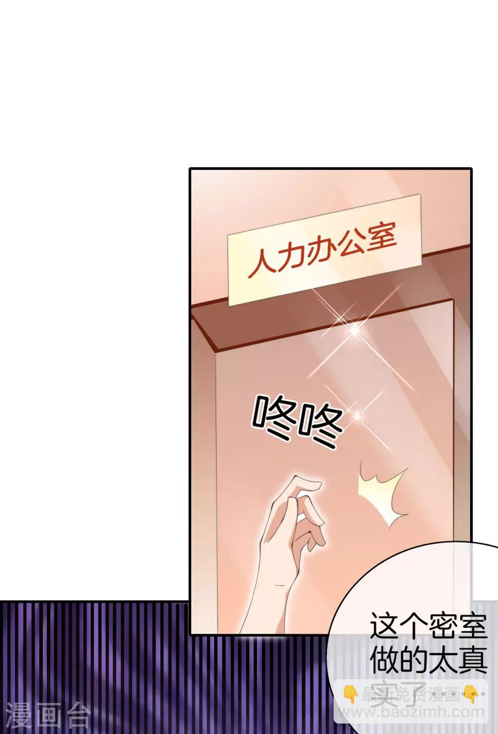 第167话 我敢打赌，你会爱上这鬼屋5