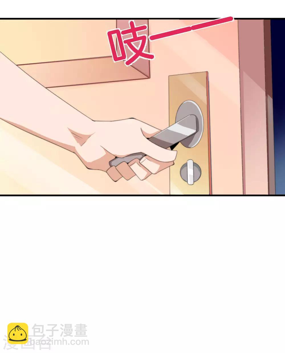第167话 我敢打赌，你会爱上这鬼屋8