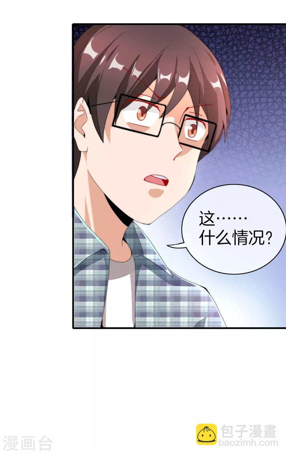 第167话 我敢打赌，你会爱上这鬼屋9