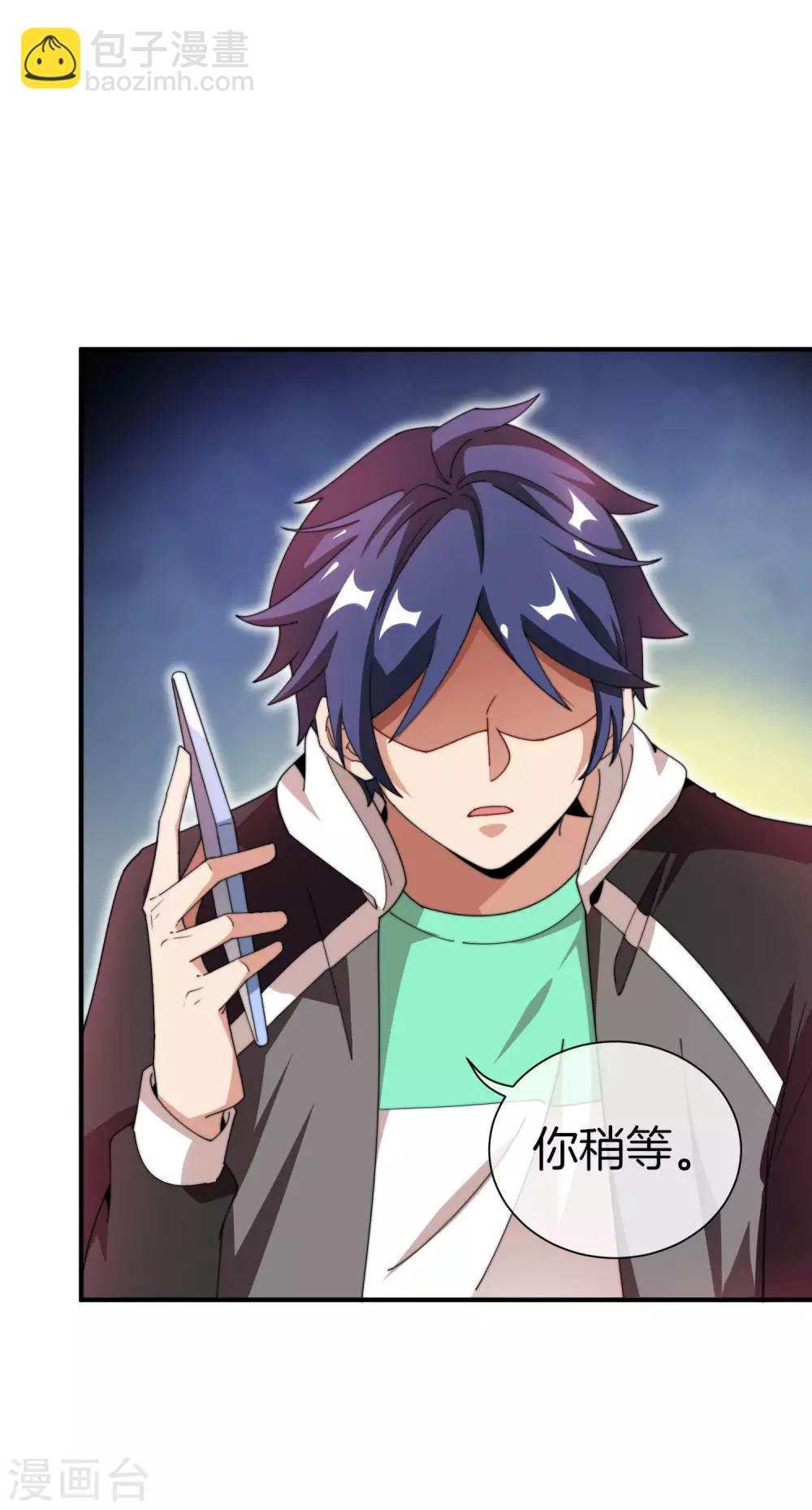 第168话 公司员工首位淘汰制度！10