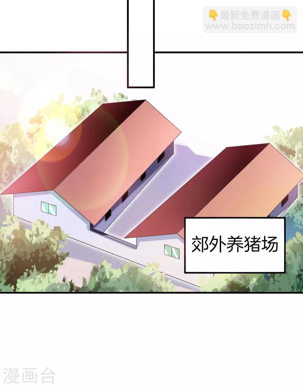 第168话 公司员工首位淘汰制度！17