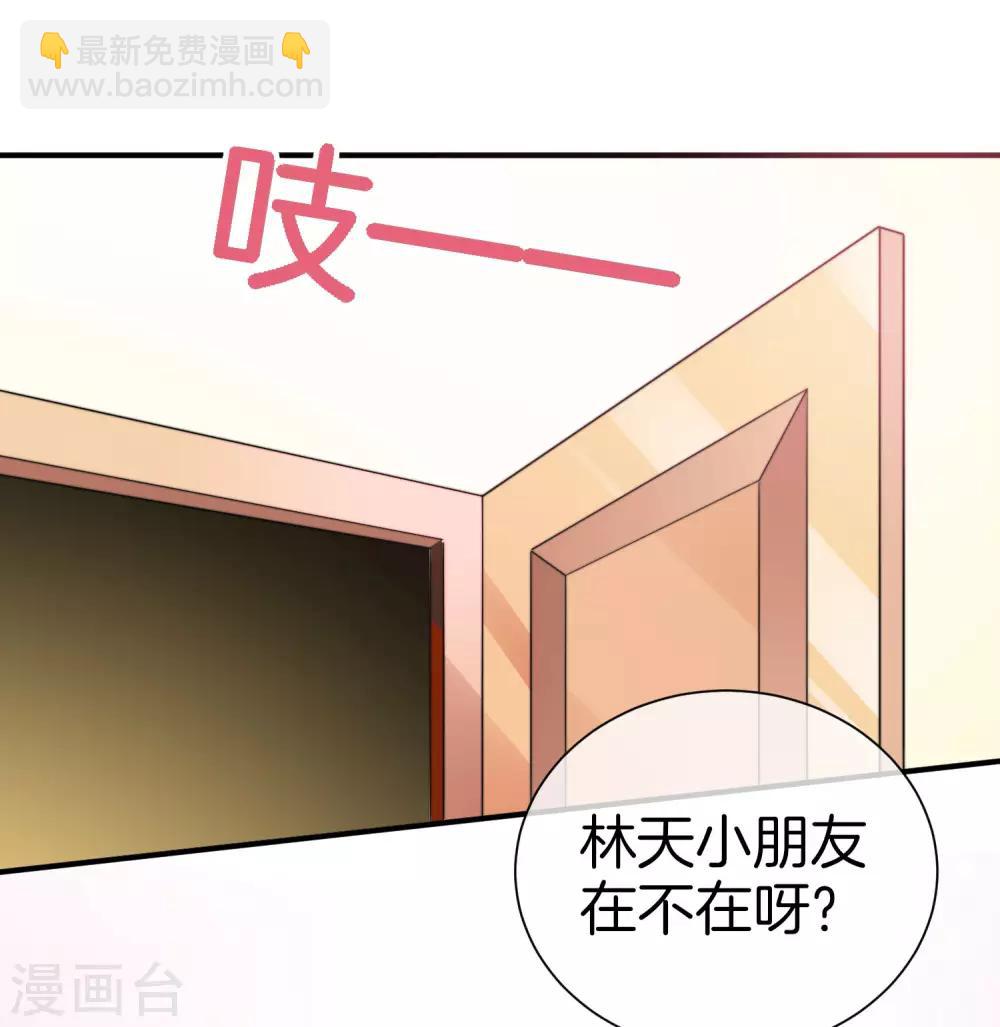 第168话 公司员工首位淘汰制度！2