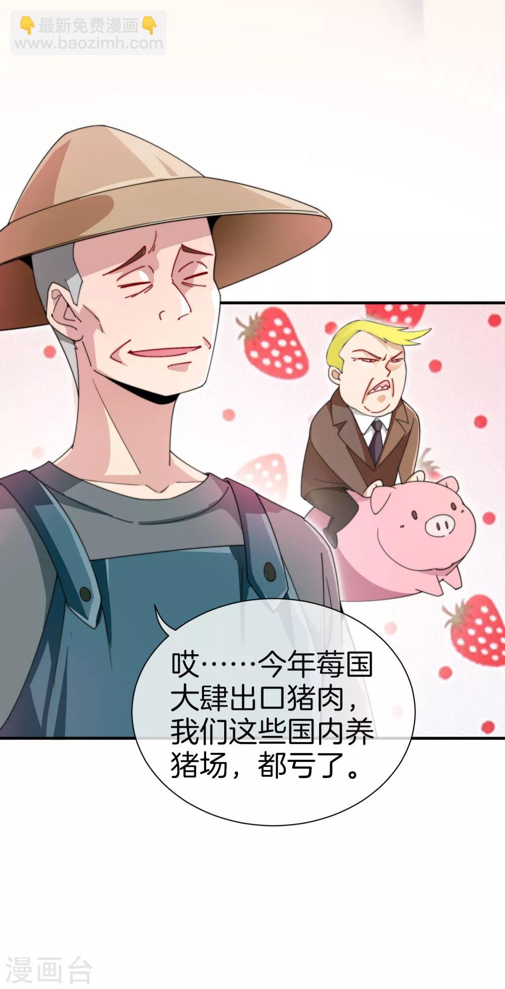 第168话 公司员工首位淘汰制度！20