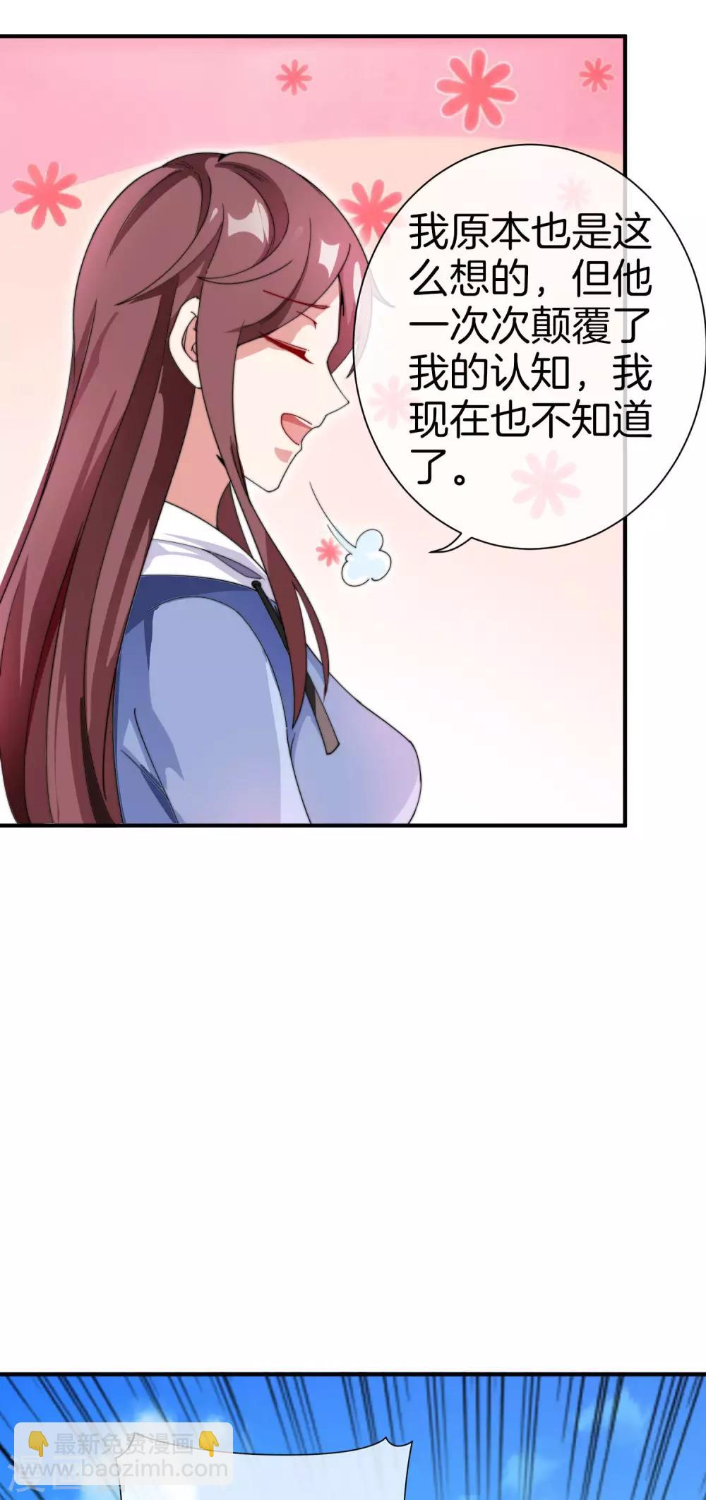第168话 公司员工首位淘汰制度！31