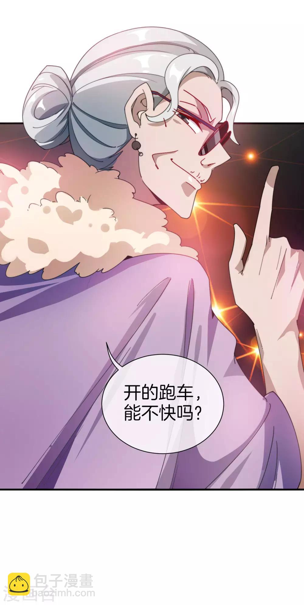 第168话 公司员工首位淘汰制度！5