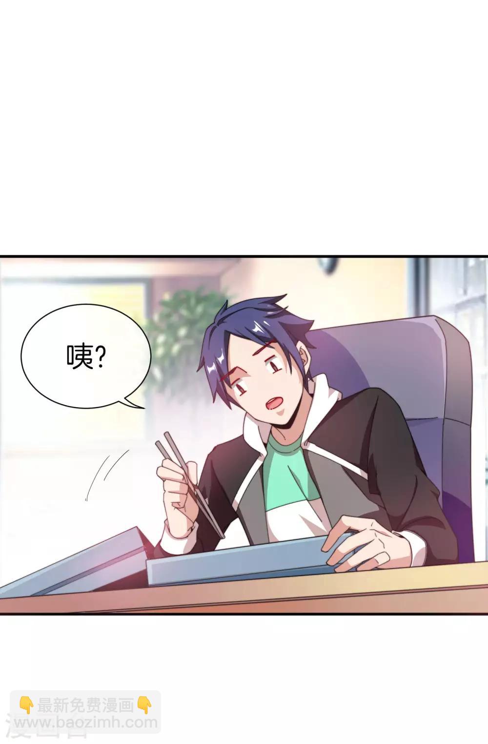 第168话 公司员工首位淘汰制度！6