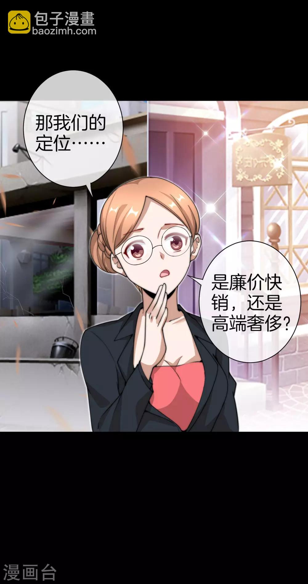 第169话 明创有品&勿印良品11