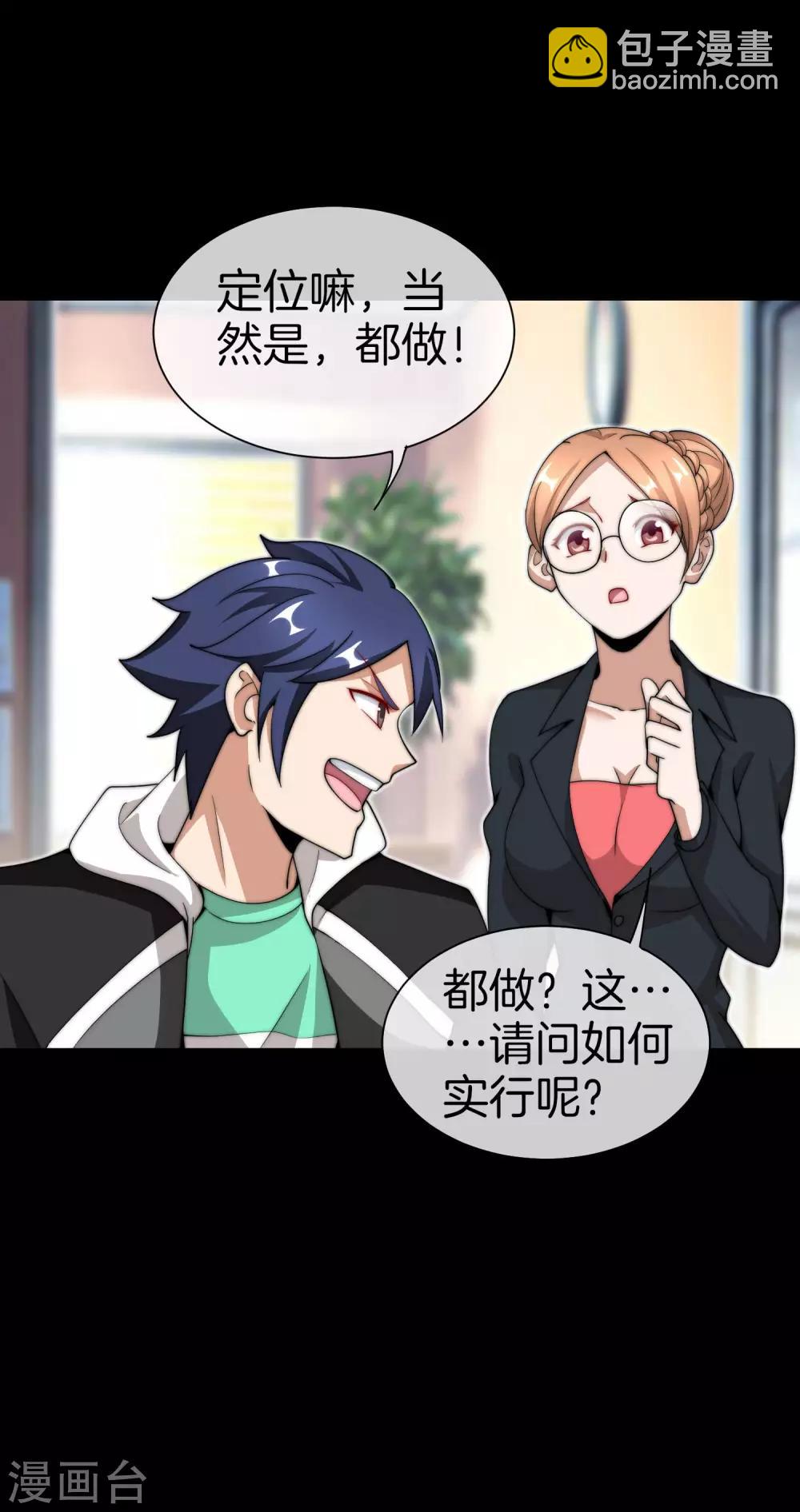 第169话 明创有品&勿印良品13