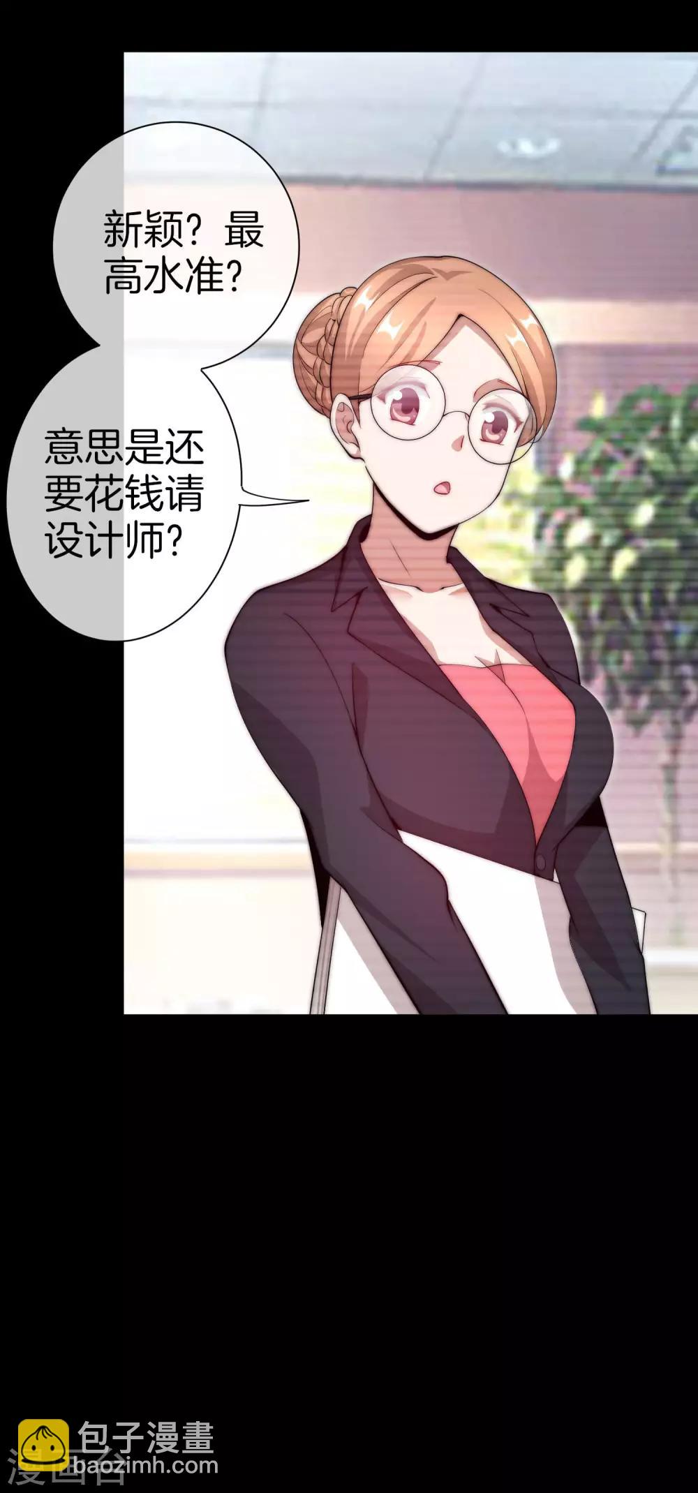 第169话 明创有品&勿印良品20