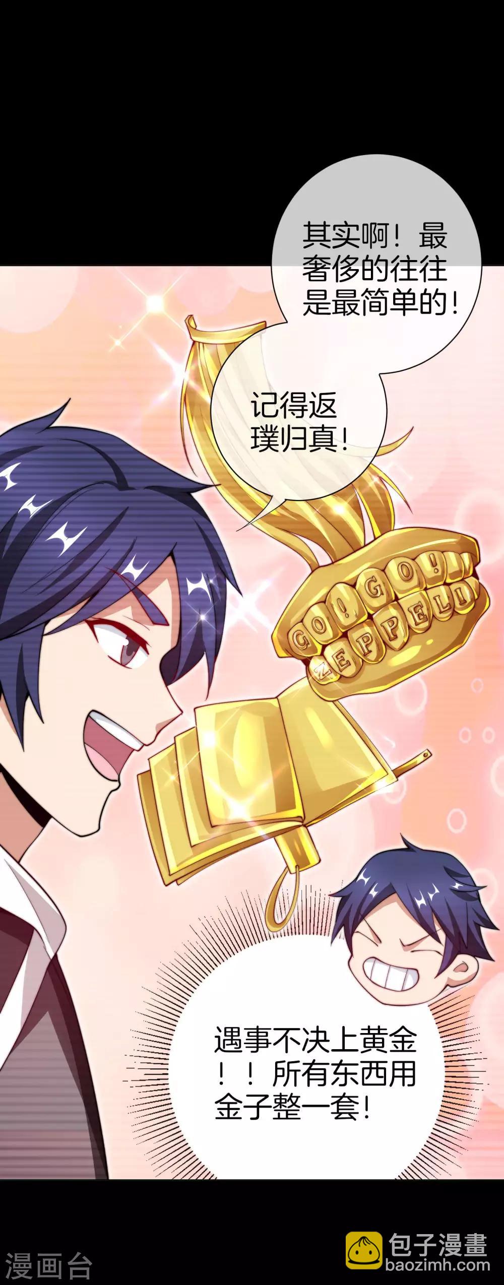 第169话 明创有品&勿印良品23