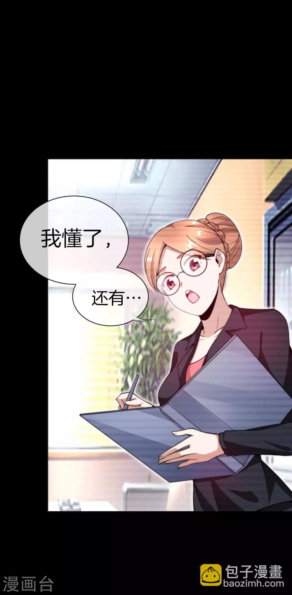 第169话 明创有品&勿印良品25