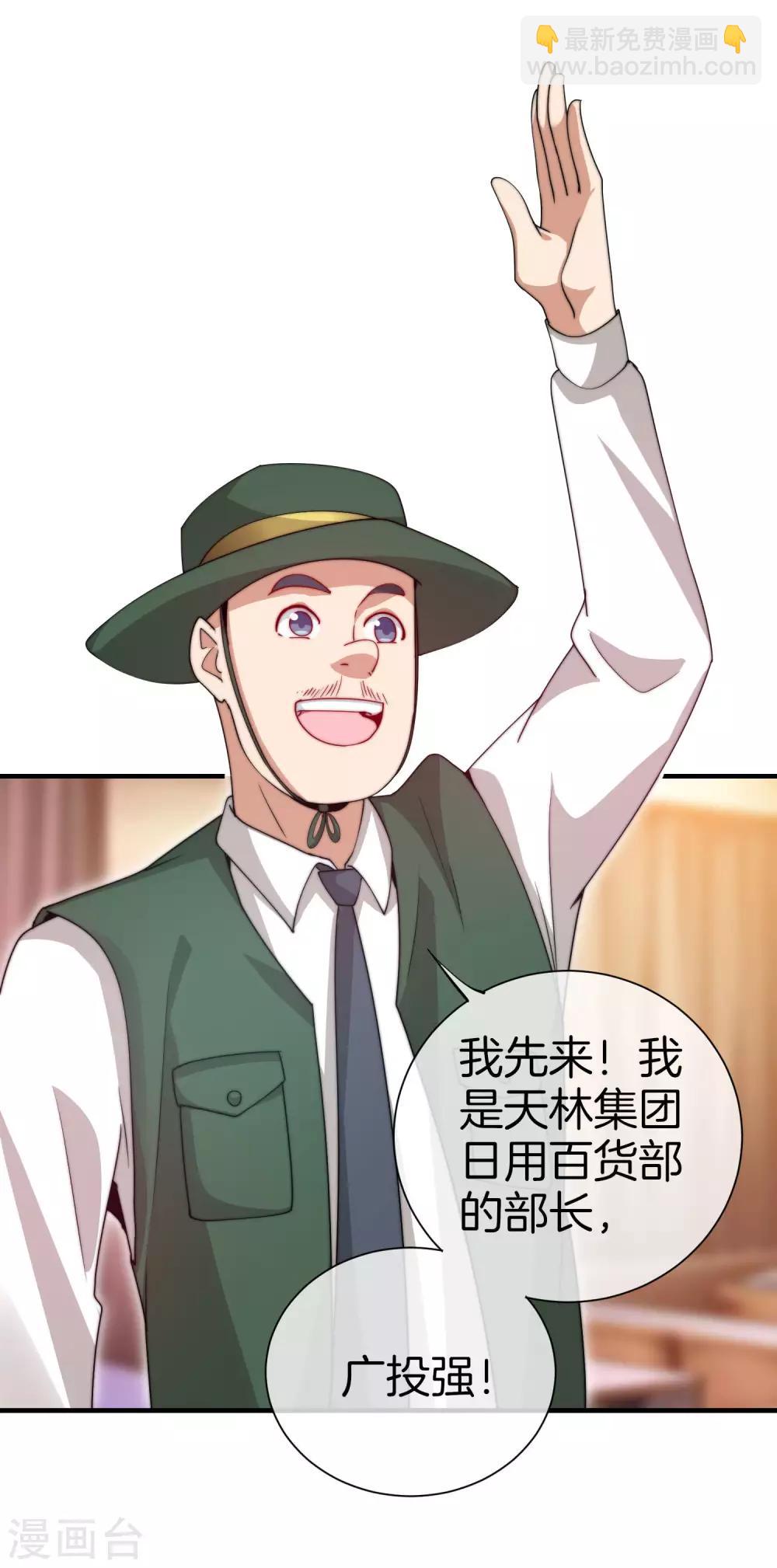 第169话 明创有品&勿印良品3