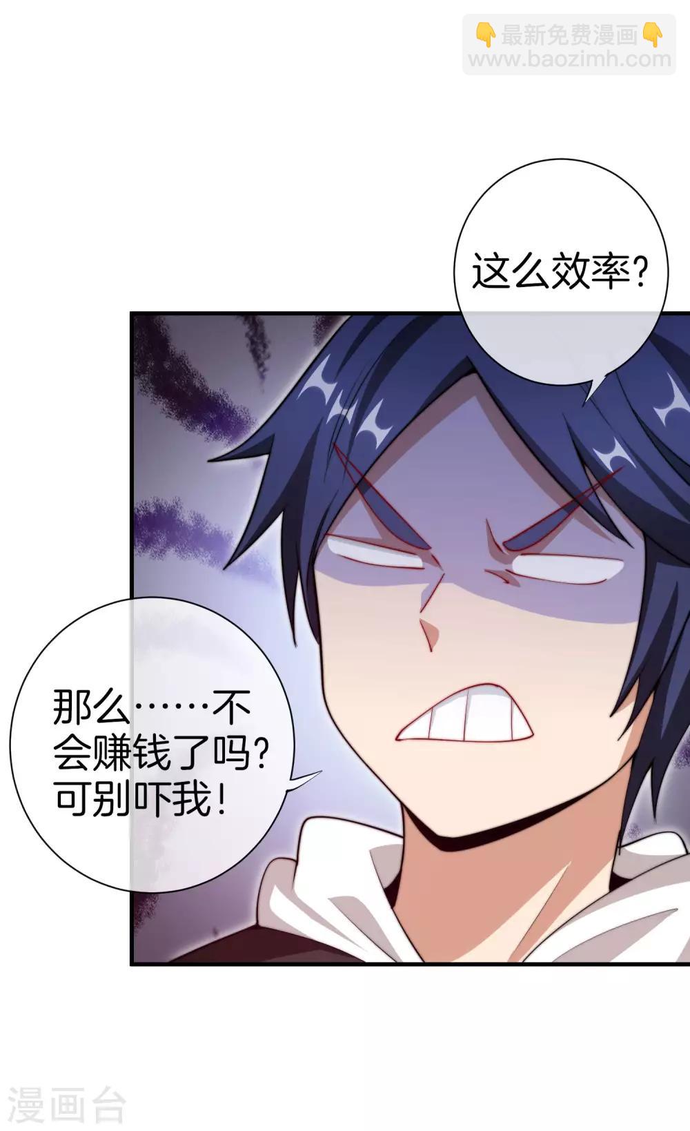 第169话 明创有品&勿印良品30