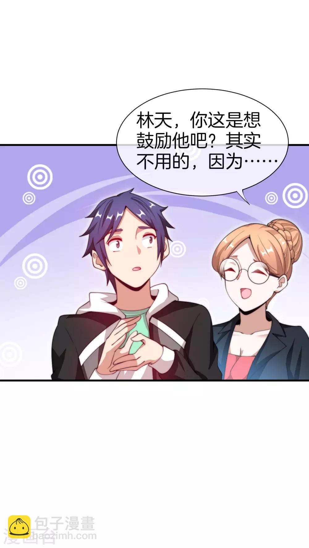 第169话 明创有品&勿印良品33