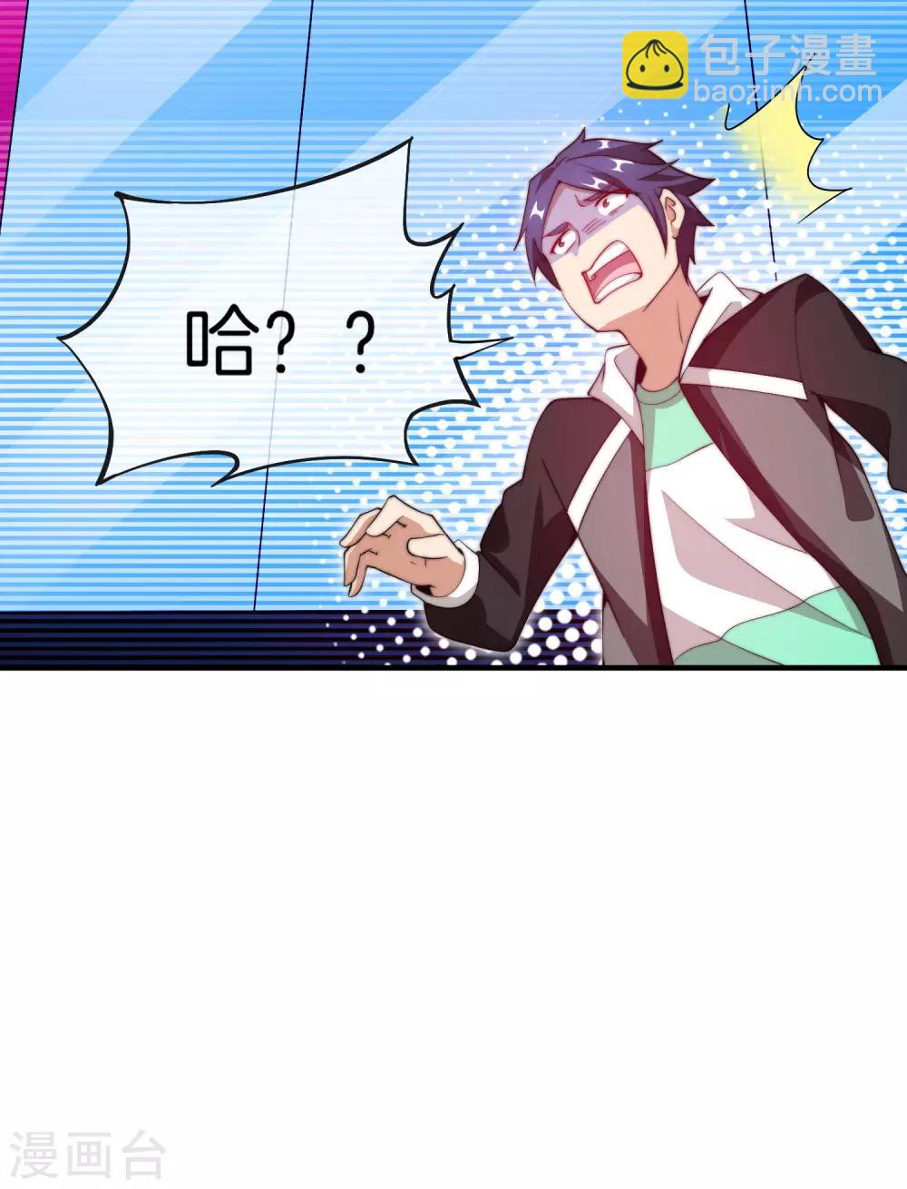 第169话 明创有品&勿印良品36