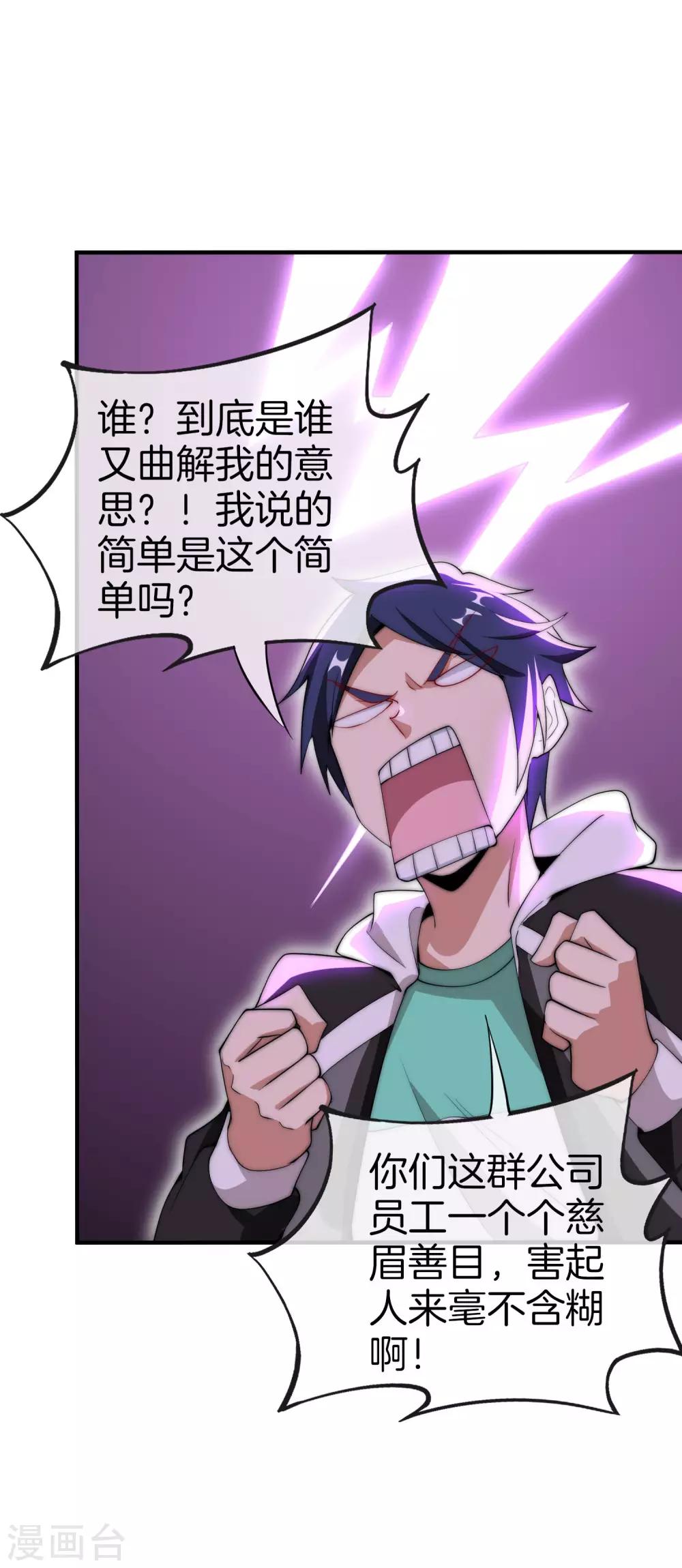 第169话 明创有品&勿印良品39
