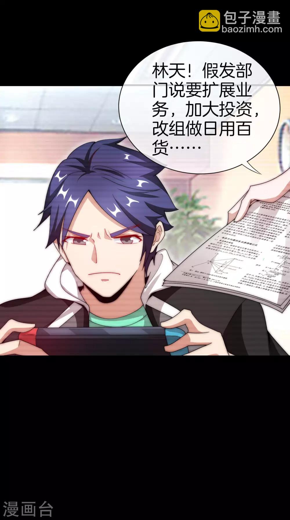 第169话 明创有品&勿印良品8