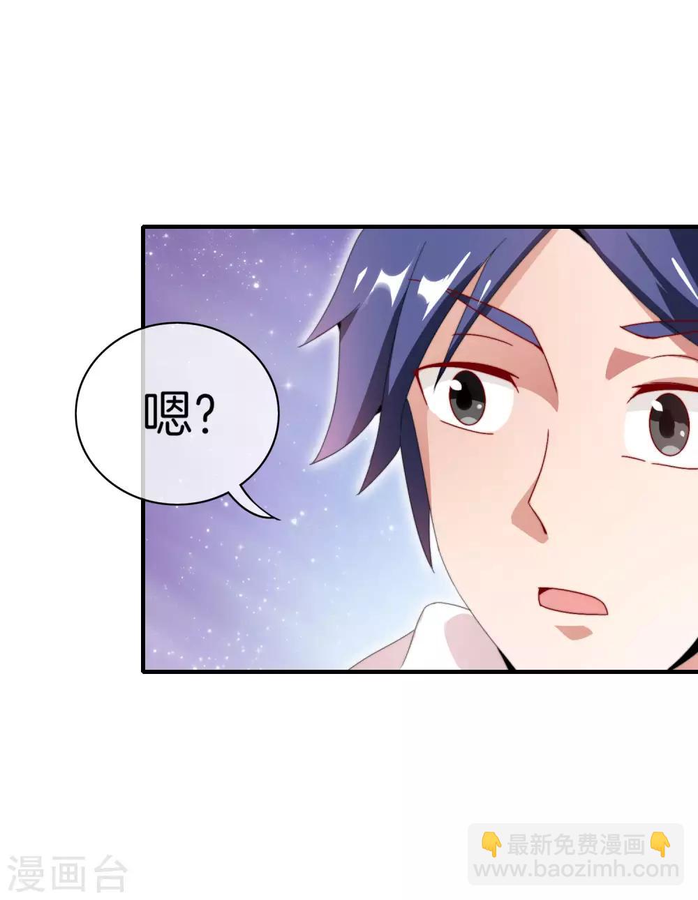第170话 投资电影血本无归23