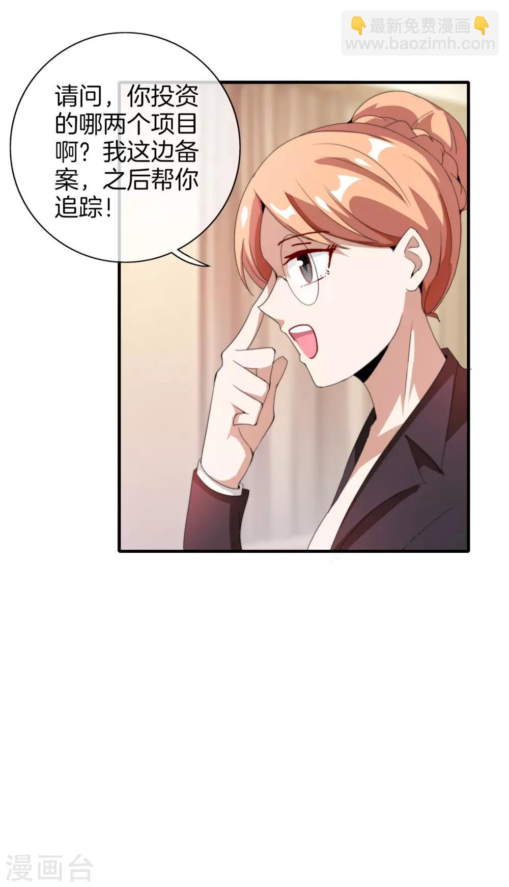 第170话 投资电影血本无归38