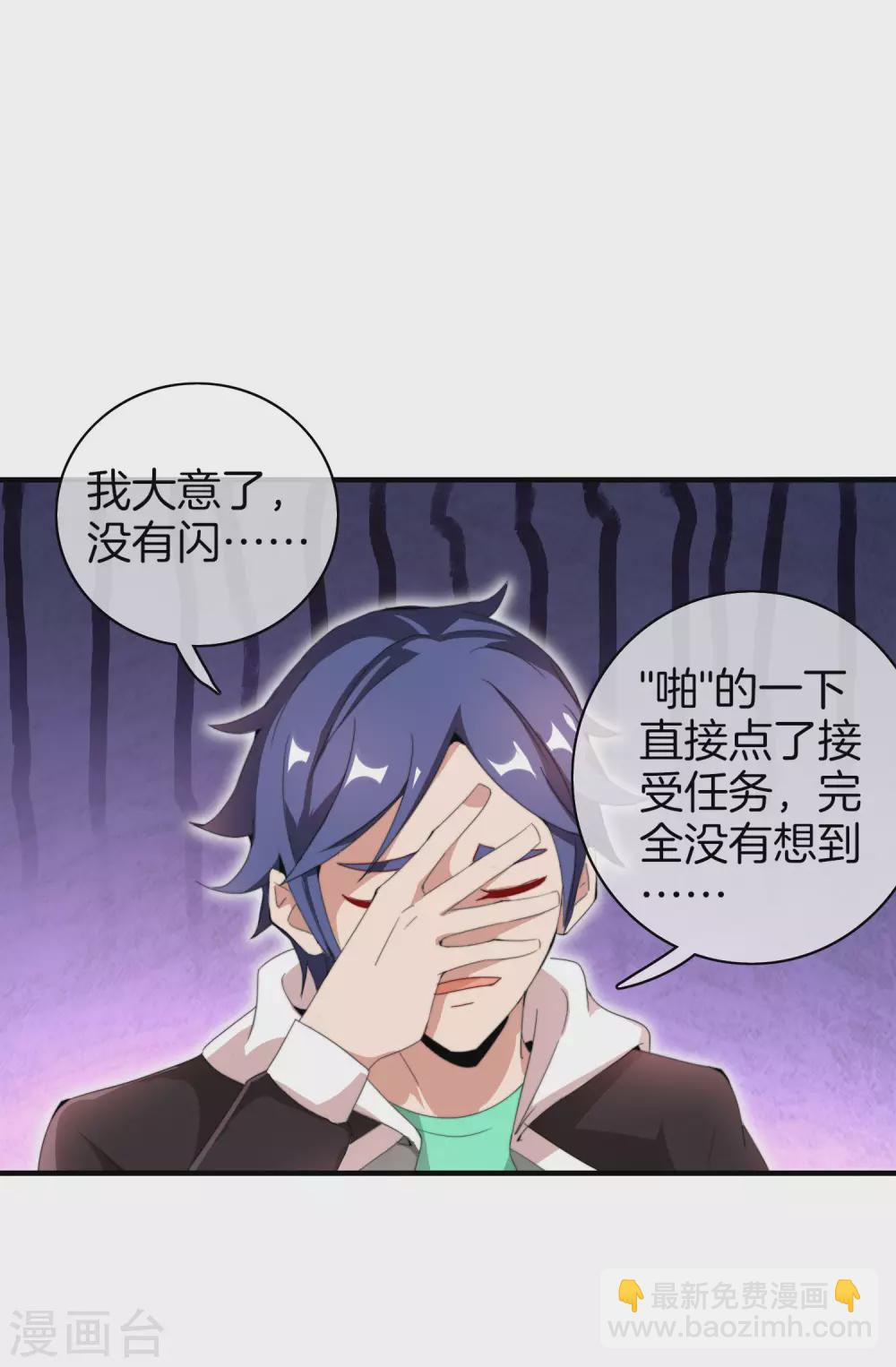 第173话 拍马屁也是门学问？1