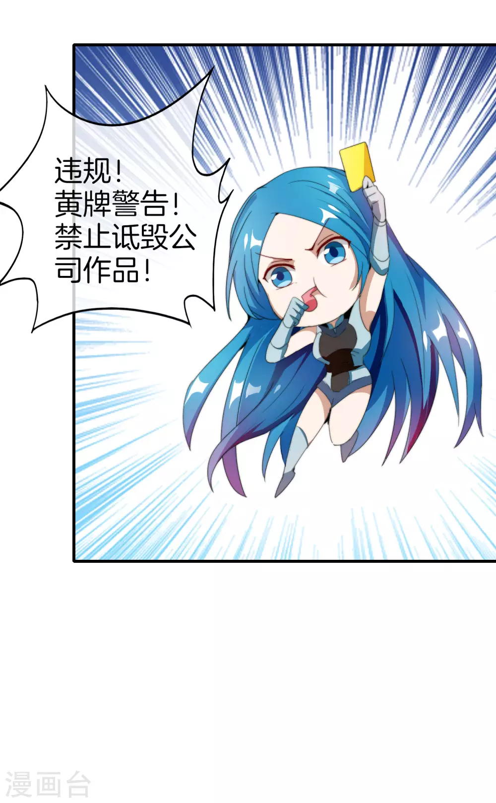 第173话 拍马屁也是门学问？35