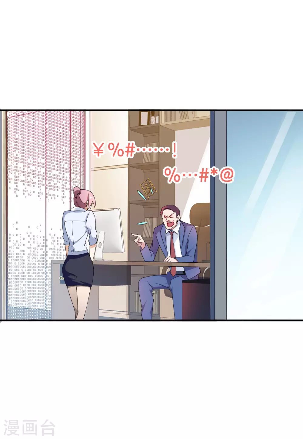 第174话 人生艰难，需要温暖1