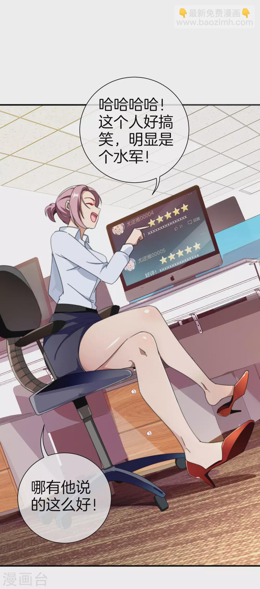 第174话 人生艰难，需要温暖13