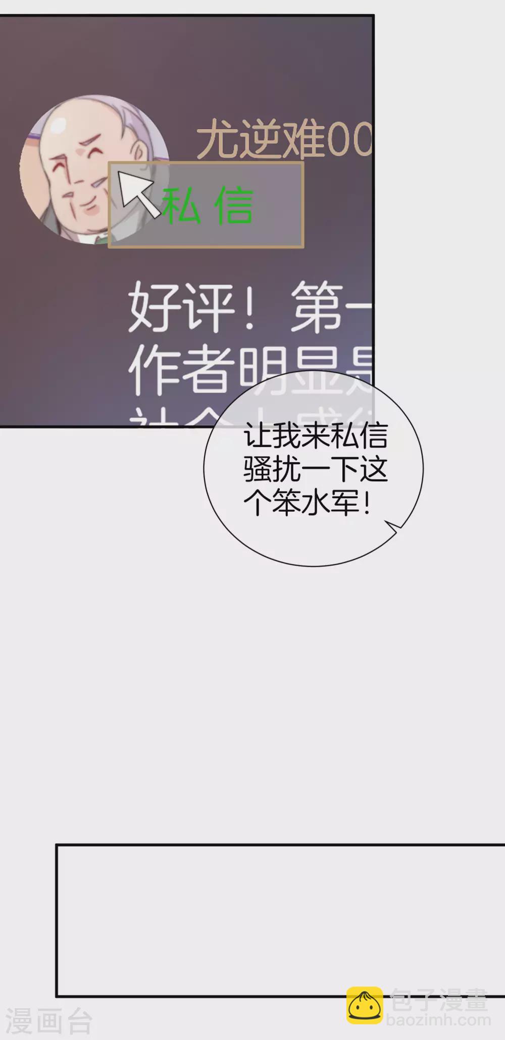 第174话 人生艰难，需要温暖16