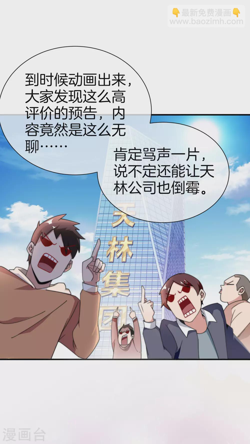 第174话 人生艰难，需要温暖18