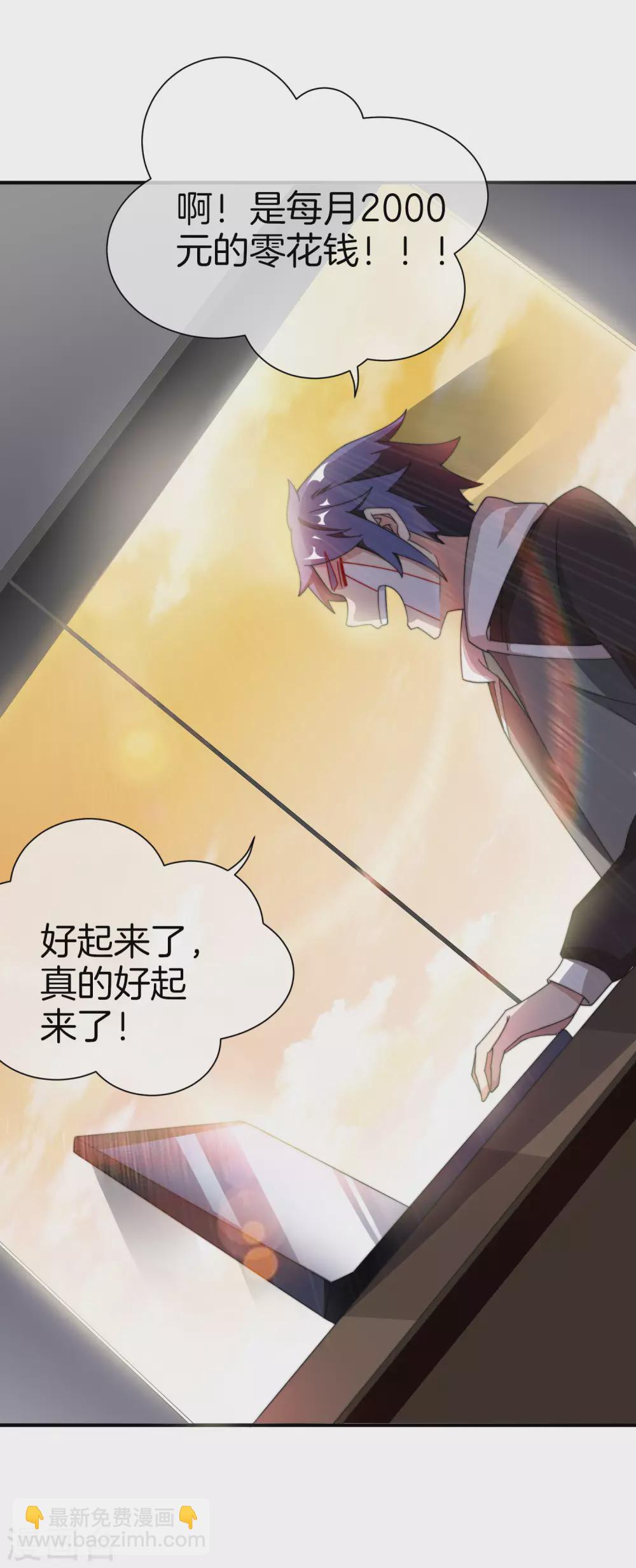 第174话 人生艰难，需要温暖21