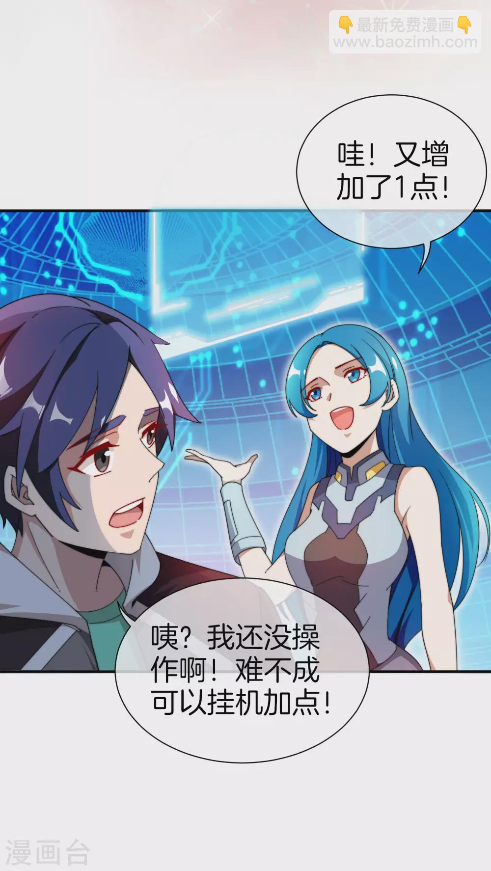 第174话 人生艰难，需要温暖24